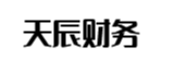 龙口天辰财务管理